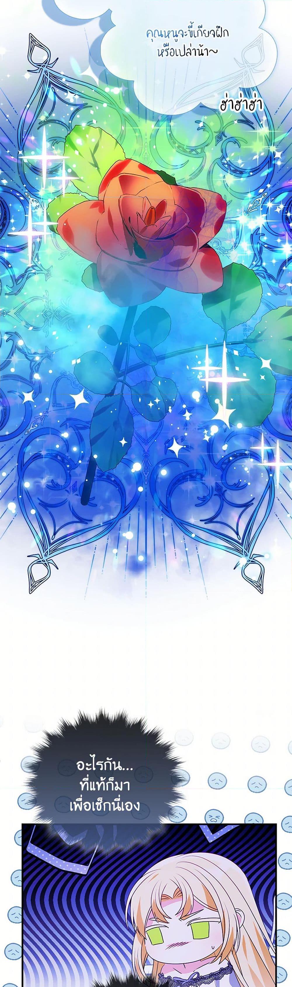 Manga-lc-com อ่านมังงะ อ่านการ์ตูน ออนไลน์ ฟรี The Fake Rides in a Flower Kiln ตอนที่ 1 2 3 4 5 6 7 8 9 10 11 12 13 14 ฟรี ไม่มีโฆษณา Manga-lc - อ่าน มังงะ อ่าน การ์ตูน ออนไลน์ อ่านมังงะ ฟรี