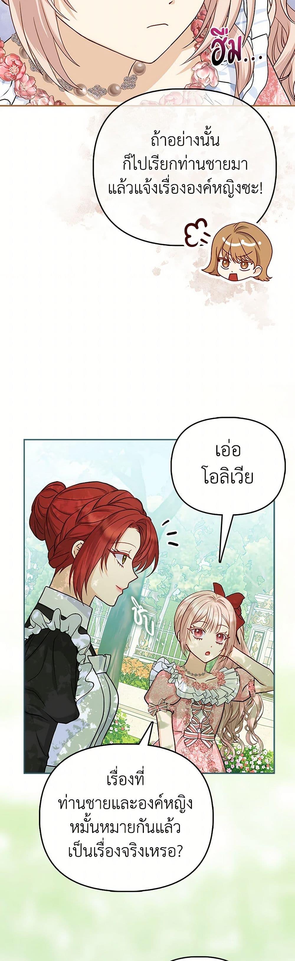 Manga-lc-com อ่านมังงะ อ่านการ์ตูน ออนไลน์ ฟรี Loved by the Villains ตอนที่ 1 2 3 4 5 6 7 8 9 10 11 12 13 14 ฟรี ไม่มีโฆษณา Manga-lc - อ่าน มังงะ อ่าน การ์ตูน ออนไลน์ อ่านมังงะ ฟรี