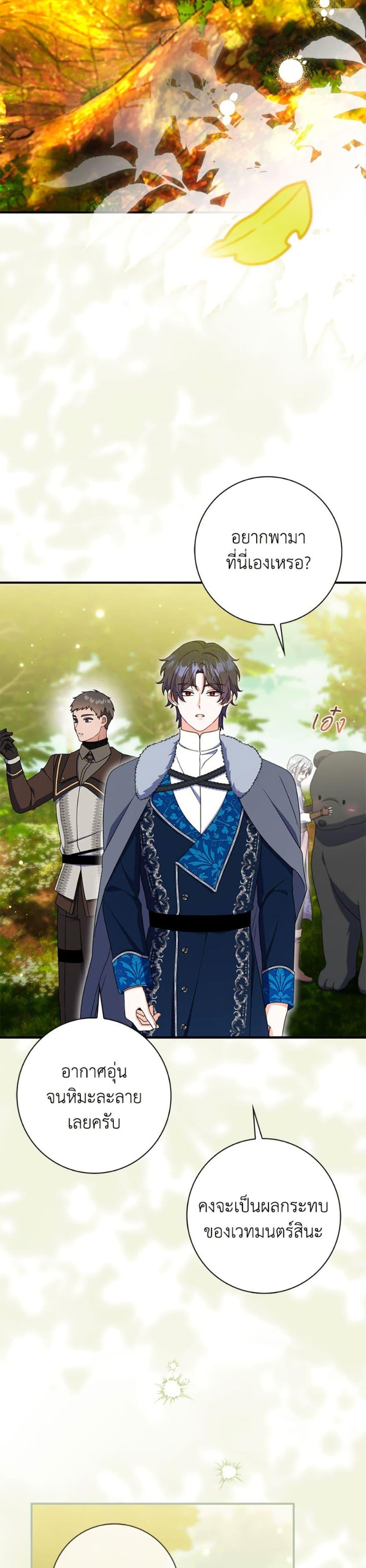 Manga-lc-com อ่านมังงะ อ่านการ์ตูน ออนไลน์ ฟรี I Listened to My Husband and Brought In a Lover ตอนที่ 1 2 3 4 5 6 7 8 9 10 11 12 13 14 ฟรี ไม่มีโฆษณา Manga-lc - อ่าน มังงะ อ่าน การ์ตูน ออนไลน์ อ่านมังงะ ฟรี