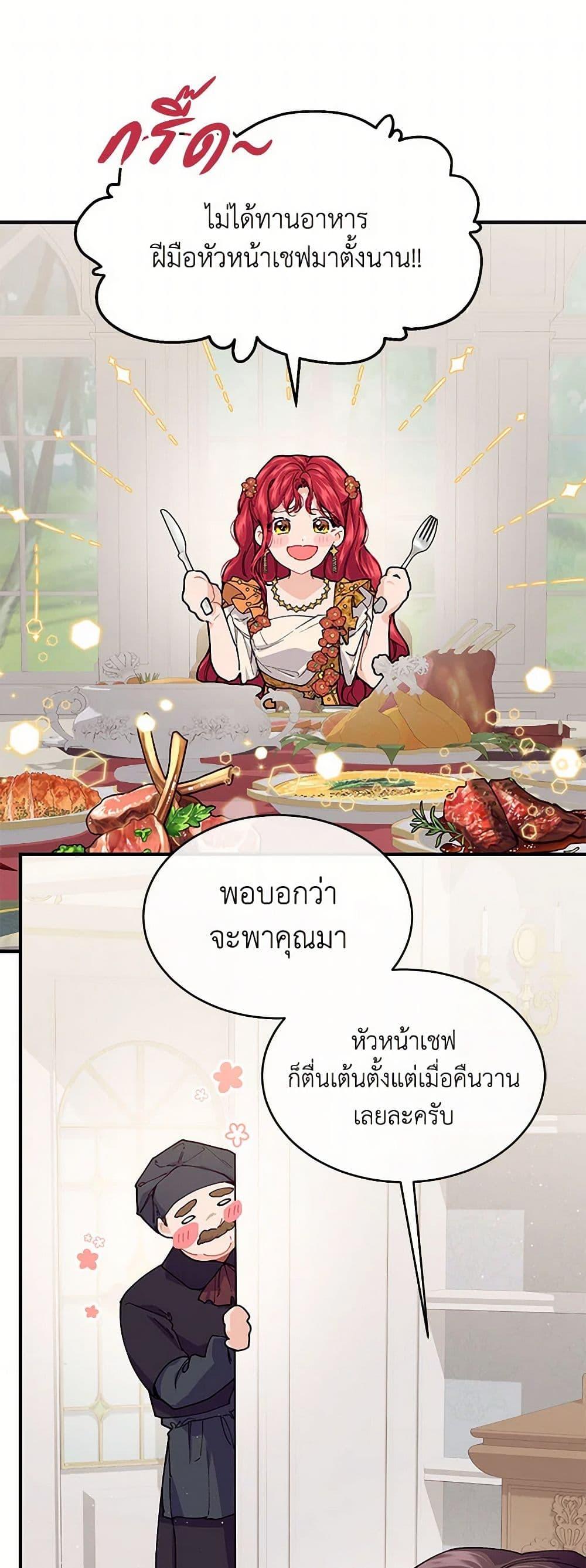 Manga-lc-com อ่านมังงะ อ่านการ์ตูน ออนไลน์ ฟรี The Elegant Sea of Savagery ตอนที่ 1 2 3 4 5 6 7 8 9 10 11 12 13 14 ฟรี ไม่มีโฆษณา Manga-lc - อ่าน มังงะ อ่าน การ์ตูน ออนไลน์ อ่านมังงะ ฟรี