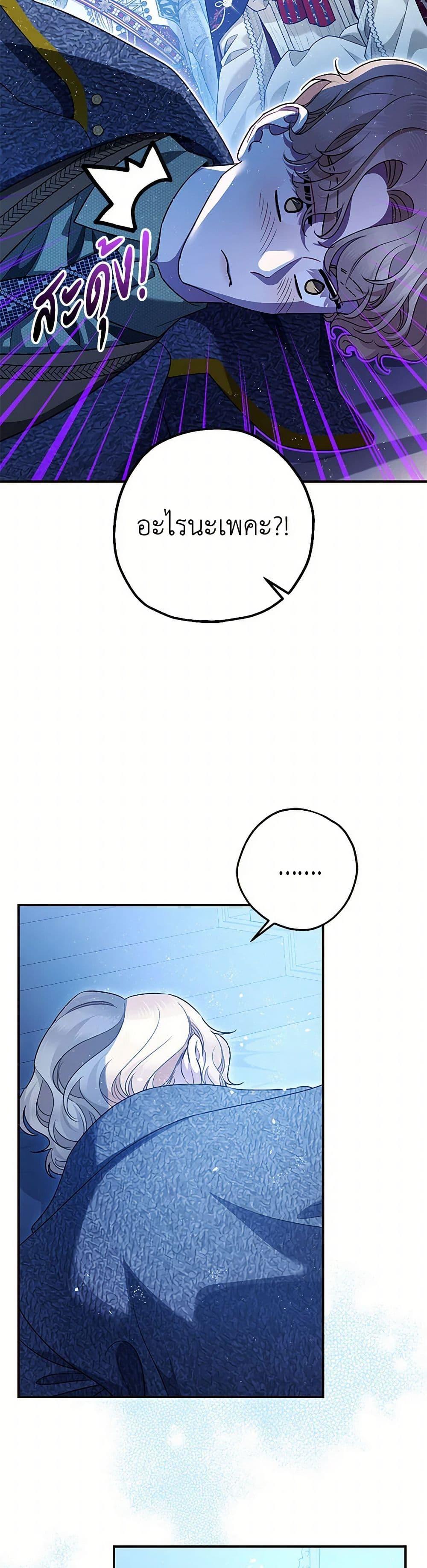 Manga-lc-com อ่านมังงะ อ่านการ์ตูน ออนไลน์ ฟรี The Tyrant’s Tranquilizer ตอนที่ 1 2 3 4 5 6 7 8 9 10 11 12 13 14 ฟรี ไม่มีโฆษณา Manga-lc - อ่าน มังงะ อ่าน การ์ตูน ออนไลน์ อ่านมังงะ ฟรี