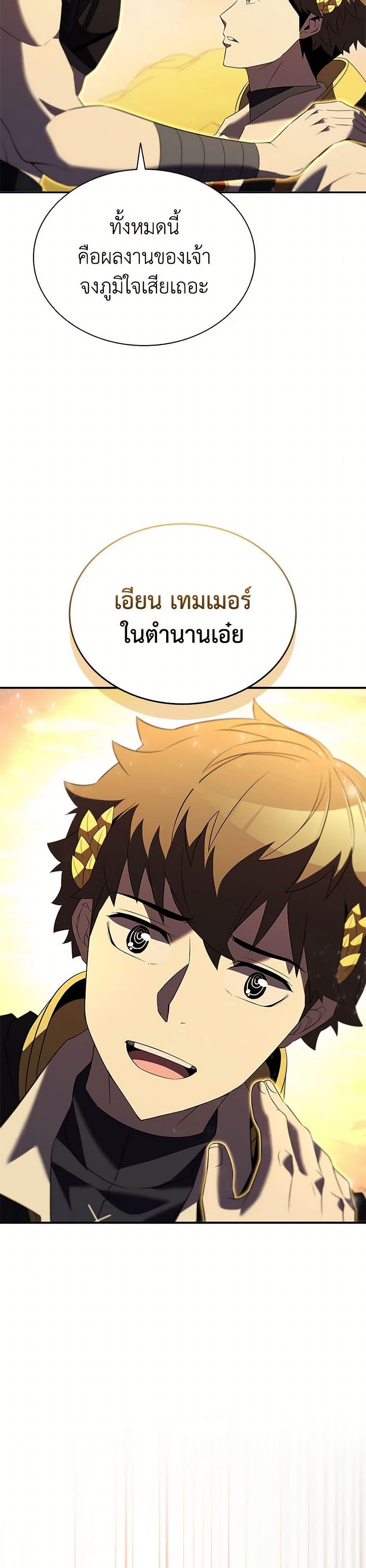 Manga-lc-com อ่านมังงะ อ่านการ์ตูน ออนไลน์ ฟรี Taming Master ตอนที่ 1 2 3 4 5 6 7 8 9 10 11 12 13 14 ฟรี ไม่มีโฆษณา Manga-lc - อ่าน มังงะ อ่าน การ์ตูน ออนไลน์ อ่านมังงะ ฟรี