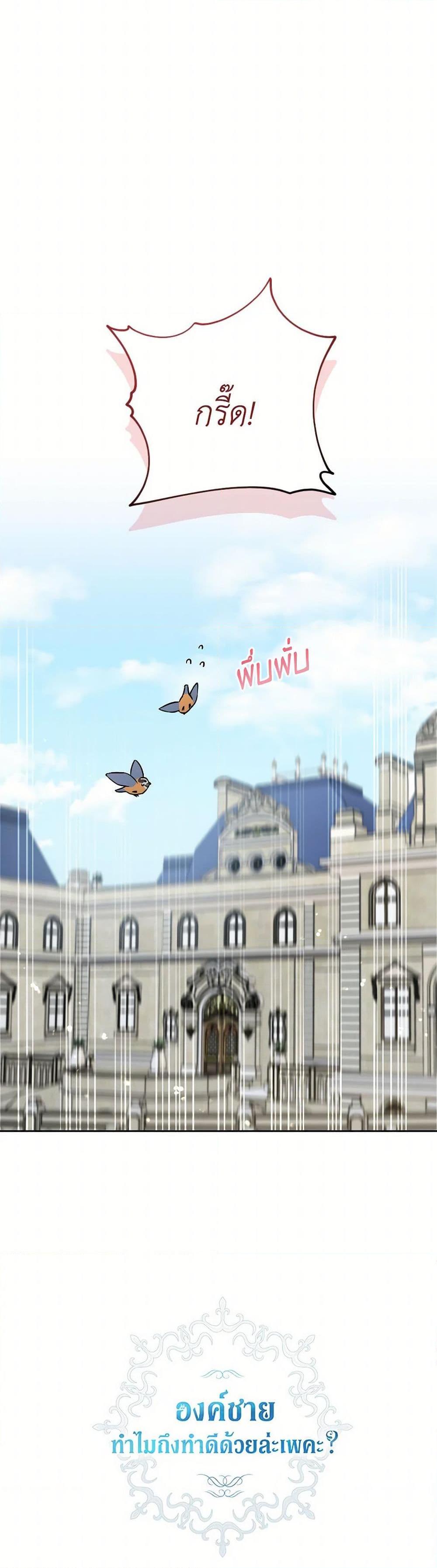 Manga-lc-com อ่านมังงะ อ่านการ์ตูน ออนไลน์ ฟรี Prince, Why Are You Nice to Me ตอนที่ 1 2 3 4 5 6 7 8 9 10 11 12 13 14 ฟรี ไม่มีโฆษณา Manga-lc - อ่าน มังงะ อ่าน การ์ตูน ออนไลน์ อ่านมังงะ ฟรี