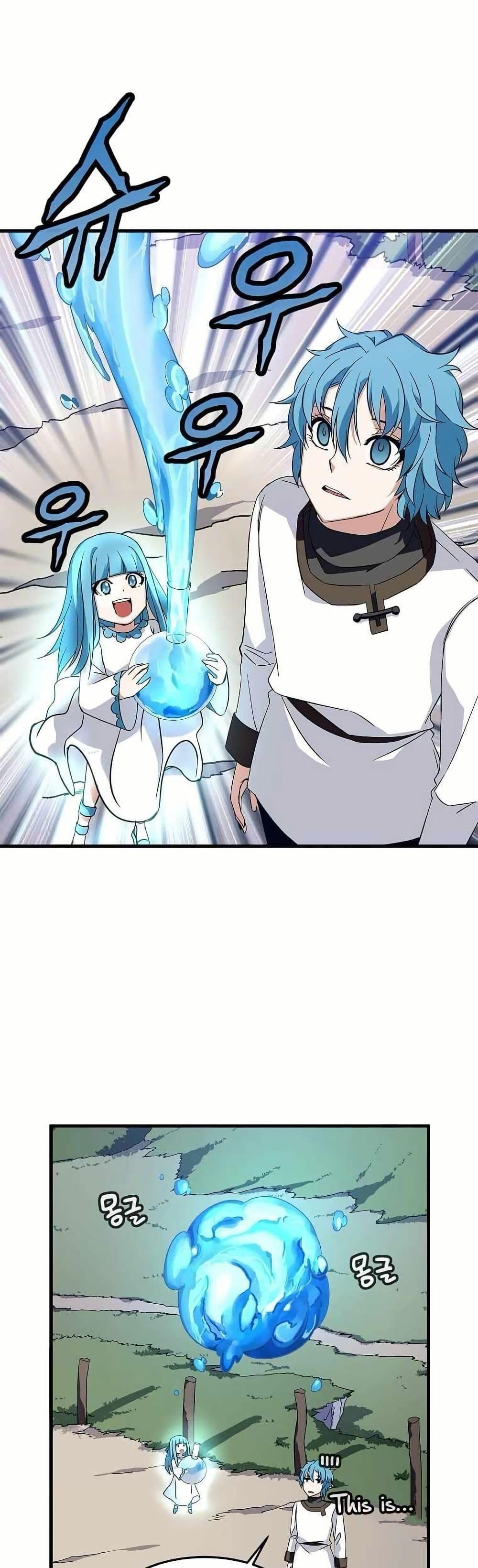 Manga-lc-com อ่านมังงะ อ่านการ์ตูน ออนไลน์ ฟรี Return of the Elemental Lord ตอนที่ 1 2 3 4 5 6 7 8 9 10 11 12 13 14 ฟรี ไม่มีโฆษณา Manga-lc - อ่าน มังงะ อ่าน การ์ตูน ออนไลน์ อ่านมังงะ ฟรี