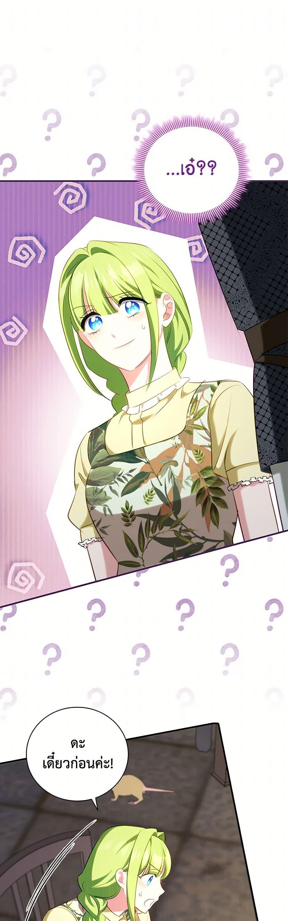 Manga-lc-com อ่านมังงะ อ่านการ์ตูน ออนไลน์ ฟรี The Heroine is a Man! ตอนที่ 1 2 3 4 5 6 7 8 9 10 11 12 13 14 ฟรี ไม่มีโฆษณา Manga-lc - อ่าน มังงะ อ่าน การ์ตูน ออนไลน์ อ่านมังงะ ฟรี