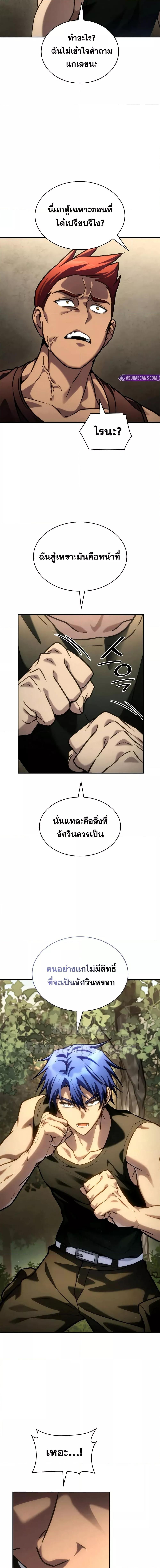 Manga-lc-com อ่านมังงะ อ่านการ์ตูน ออนไลน์ ฟรี InfiniteMage ตอนที่ 1 2 3 4 5 6 7 8 9 10 11 12 13 14 ฟรี ไม่มีโฆษณา Manga-lc - อ่าน มังงะ อ่าน การ์ตูน ออนไลน์ อ่านมังงะ ฟรี