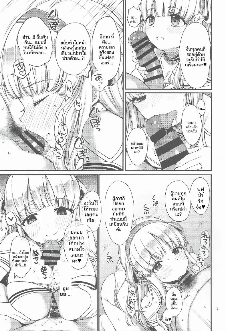 Doujin-Lc- อ่าน โดจิน มังฮวา เกาหลี ญี่ปุ่น จีน แปลไทย ฤดูเสียวริมชายหาด (Sawamura Ao) ตอนที่ 1 2 3 4 5 6 7 8 9 10 11 12 13 14 ฟรี ไม่มีโฆษณา อ่าน โดจิน Manhwa เกาหลี ญี่ปุ่น จีน เรามีครบ คัดมาให้เน้นๆ โดจิน 18+ รับประกันความฟินโดย  Doujin Lc
