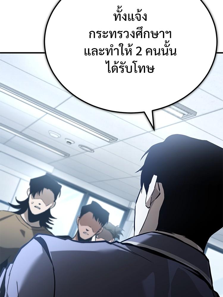 Doujin-Lc- อ่าน โดจิน มังฮวา เกาหลี ญี่ปุ่น จีน แปลไทย Devil Returns To School Days ตอนที่ 1 2 3 4 5 6 7 8 9 10 11 12 13 14 ฟรี ไม่มีโฆษณา อ่าน โดจิน Manhwa เกาหลี ญี่ปุ่น จีน เรามีครบ คัดมาให้เน้นๆ โดจิน 18+ รับประกันความฟินโดย  Doujin Lc