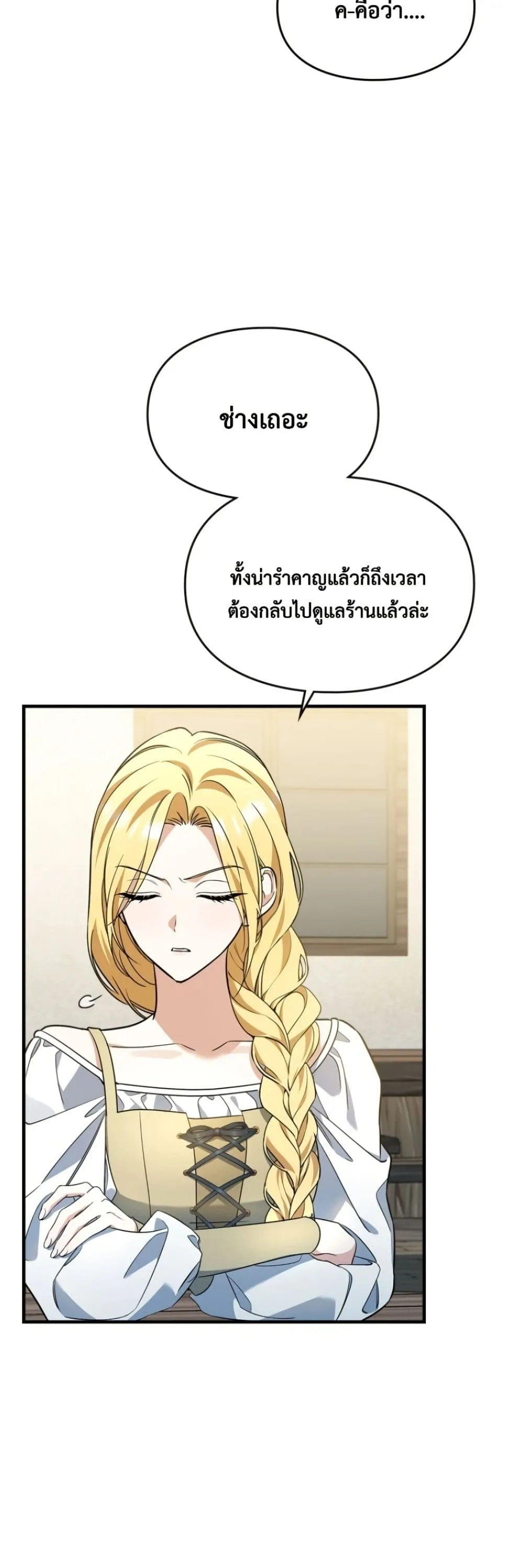Manga-lc-com อ่านมังงะ อ่านการ์ตูน ออนไลน์ ฟรี Time Healer Ceres ตอนที่ 1 2 3 4 5 6 7 8 9 10 11 12 13 14 ฟรี ไม่มีโฆษณา Manga-lc - อ่าน มังงะ อ่าน การ์ตูน ออนไลน์ อ่านมังงะ ฟรี