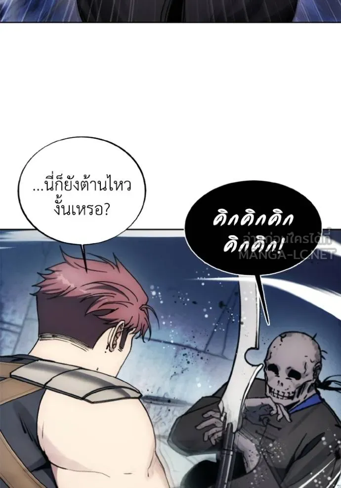 ศึกชิงบัลลังก์เทพเจ้ ตอนที่ 147 รูปที่ 30