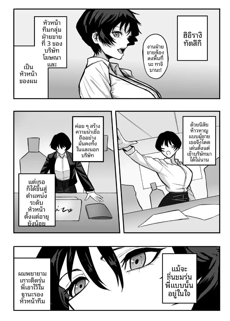 Doujin-Lc- อ่าน โดจิน มังฮวา เกาหลี ญี่ปุ่น จีน แปลไทย ทำให้ฉันเป็นผู้หญิงที (Shinya no Yoji) ตอนที่ 1 2 3 4 5 6 7 8 9 10 11 12 13 14 ฟรี ไม่มีโฆษณา อ่าน โดจิน Manhwa เกาหลี ญี่ปุ่น จีน เรามีครบ คัดมาให้เน้นๆ โดจิน 18+ รับประกันความฟินโดย  Doujin Lc