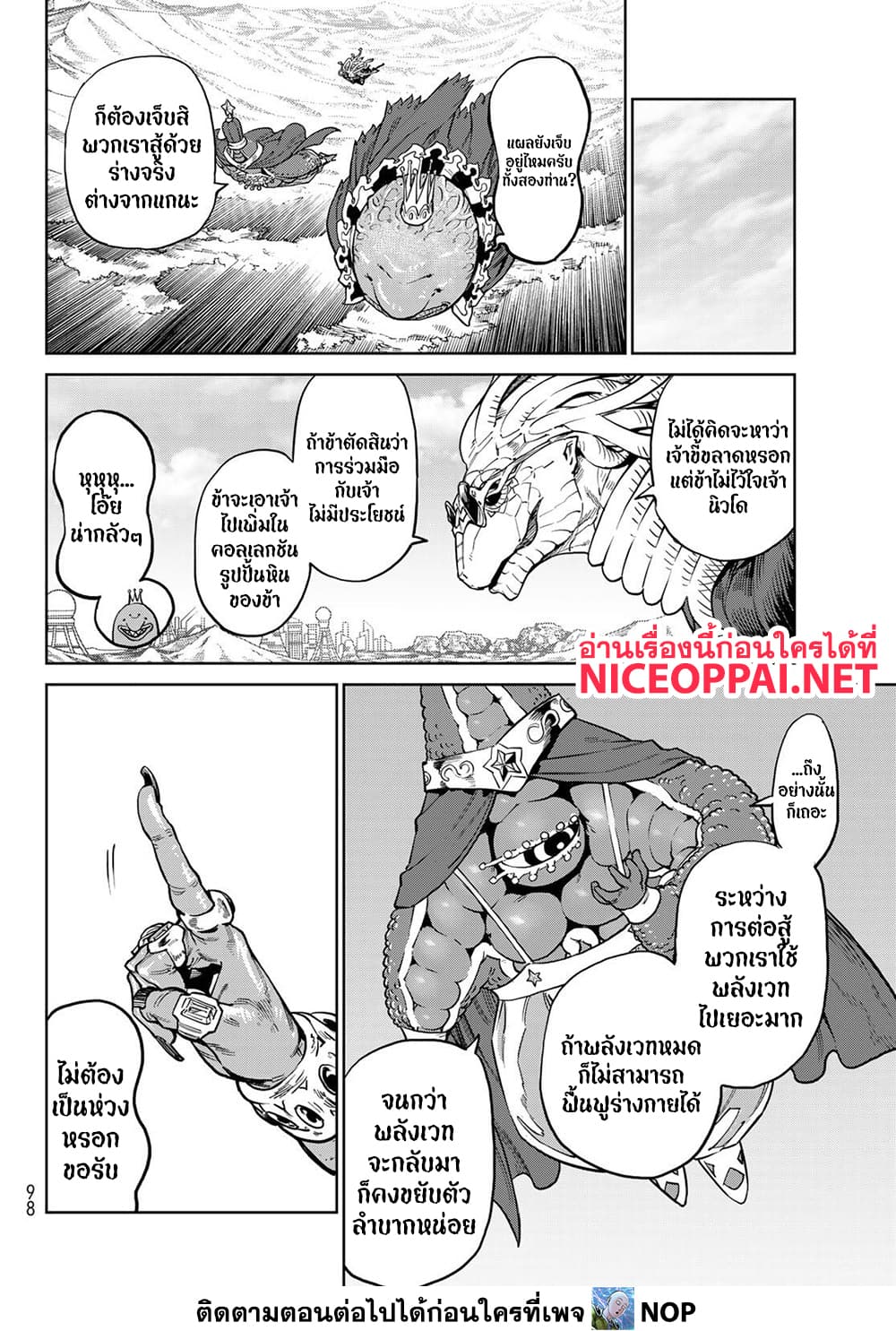 Manga-lc-com อ่านมังงะ อ่านการ์ตูน ออนไลน์ ฟรี Versus ตอนที่ 1 2 3 4 5 6 7 8 9 10 11 12 13 14 ฟรี ไม่มีโฆษณา Manga-lc - อ่าน มังงะ อ่าน การ์ตูน ออนไลน์ อ่านมังงะ ฟรี