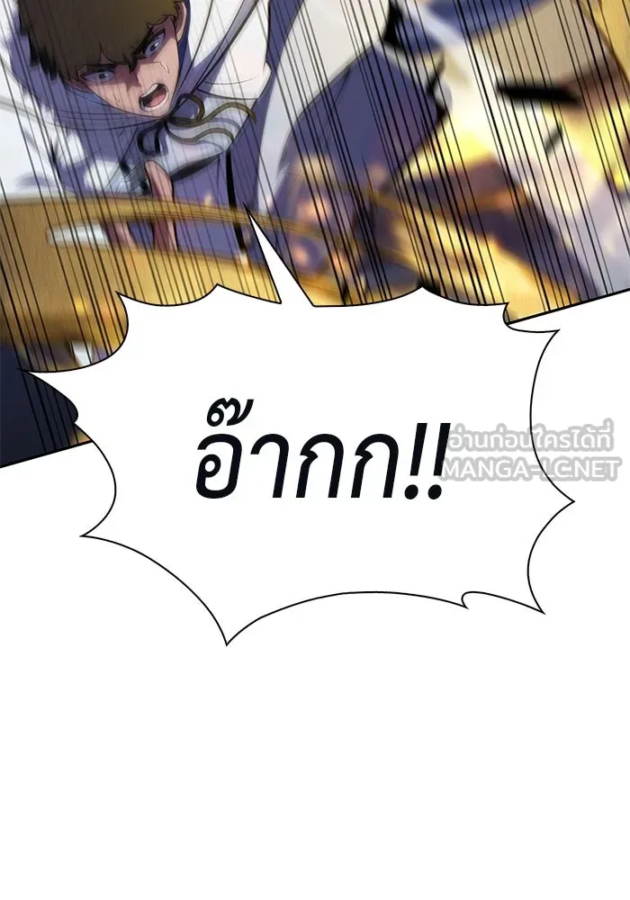 ลูกชายคนเล็กของดยุกคือมือสังหาร ตอนที่ 88 รูปที่ 81