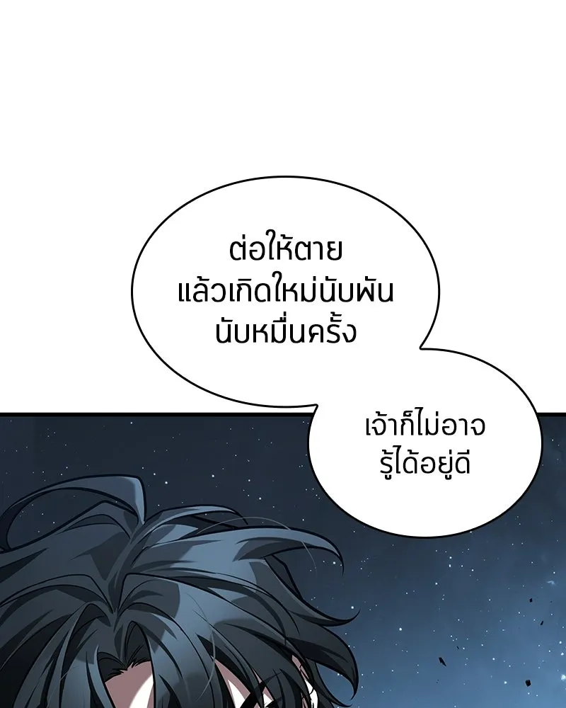 Omniscient Reader อ่านชะตาวันสิ้นโลก ตอนที่ 48 ตัวละคร (3) รูปที่ 64