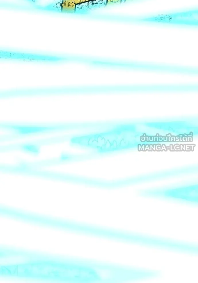 เพลเยอร์เลือดเทวะ ตอนที่ 63 รูปที่ 202