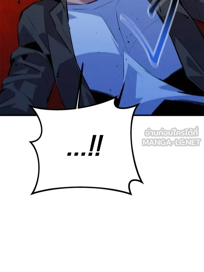 แยกร่าง ล่าอัตโนมัติ ตอนที่ 104 รูปที่ 9