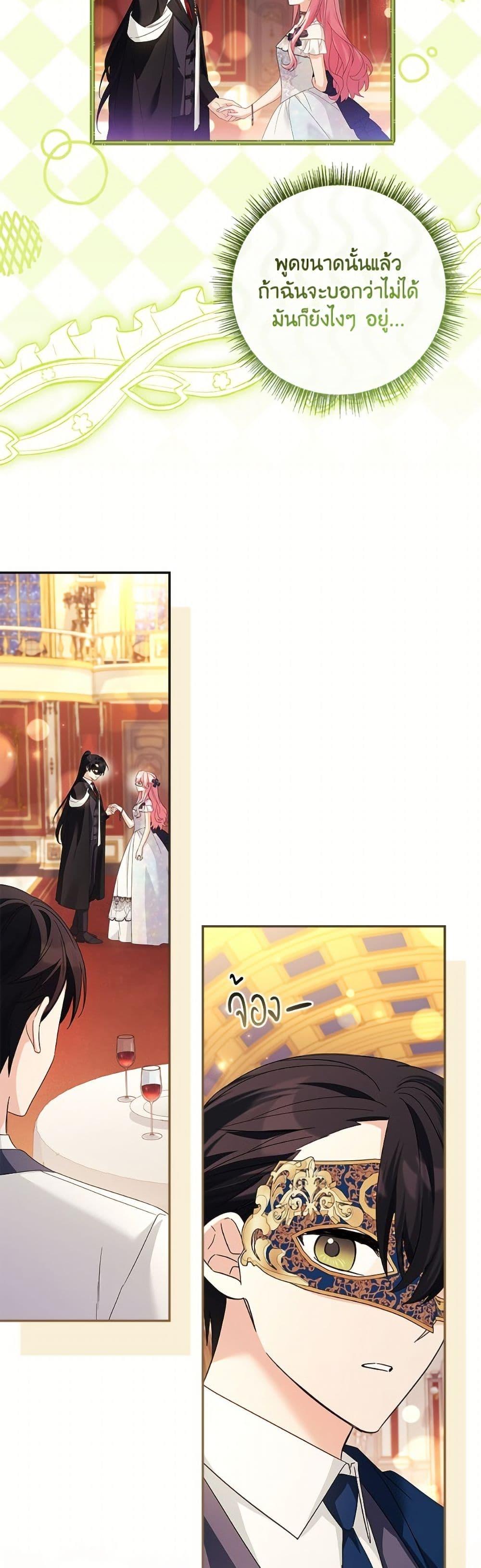 Manga-lc-com อ่านมังงะ อ่านการ์ตูน ออนไลน์ ฟรี The Youngest Daughter of the Villainous Duke ตอนที่ 1 2 3 4 5 6 7 8 9 10 11 12 13 14 ฟรี ไม่มีโฆษณา Manga-lc - อ่าน มังงะ อ่าน การ์ตูน ออนไลน์ อ่านมังงะ ฟรี