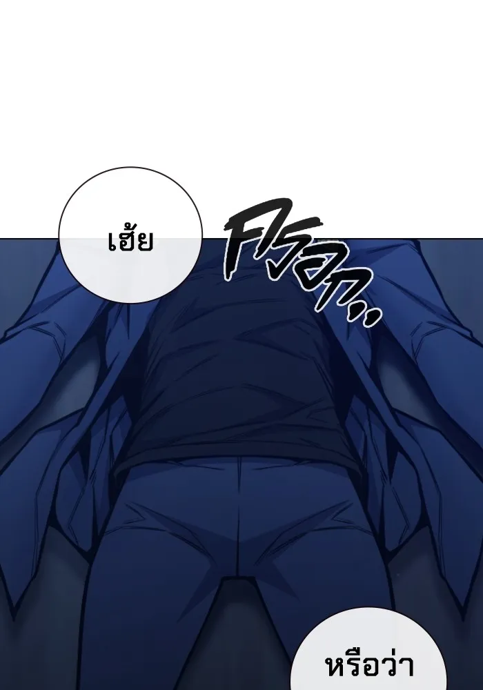 เยาวชนคนคุก ตอนที่ 22 รูปที่ 185