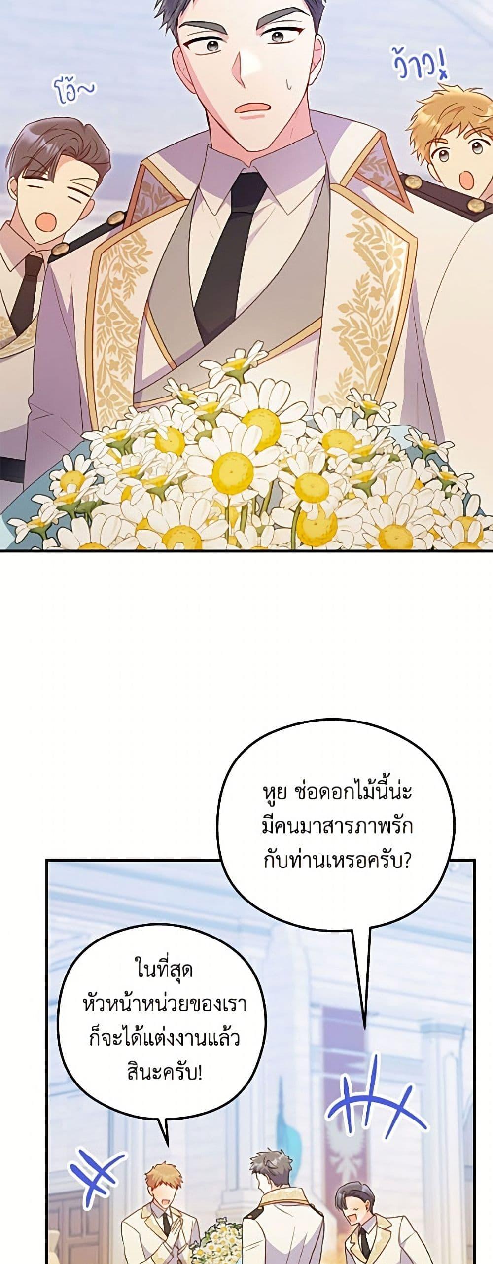 Manga-lc-com อ่านมังงะ อ่านการ์ตูน ออนไลน์ ฟรี The Villainess Captured the Grand Duke ตอนที่ 1 2 3 4 5 6 7 8 9 10 11 12 13 14 ฟรี ไม่มีโฆษณา Manga-lc - อ่าน มังงะ อ่าน การ์ตูน ออนไลน์ อ่านมังงะ ฟรี