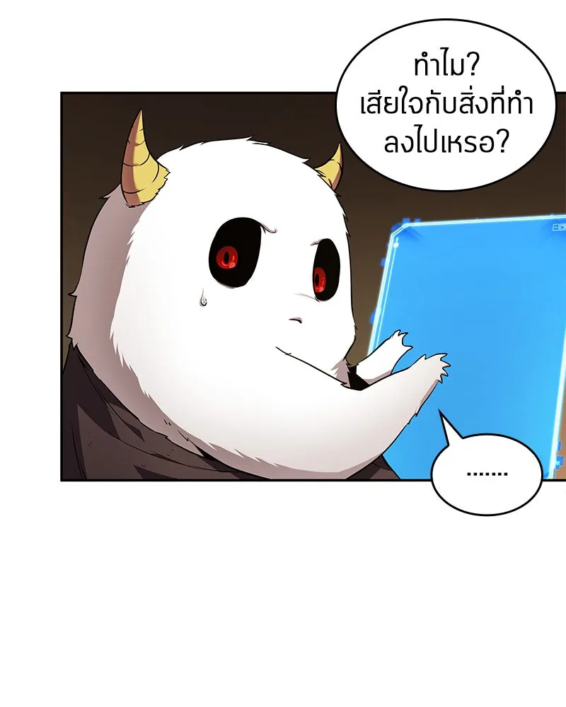 Omniscient Reader อ่านชะตาวันสิ้นโลก ตอนที่ 19 เอกลักษณ์ (1) รูปที่ 32