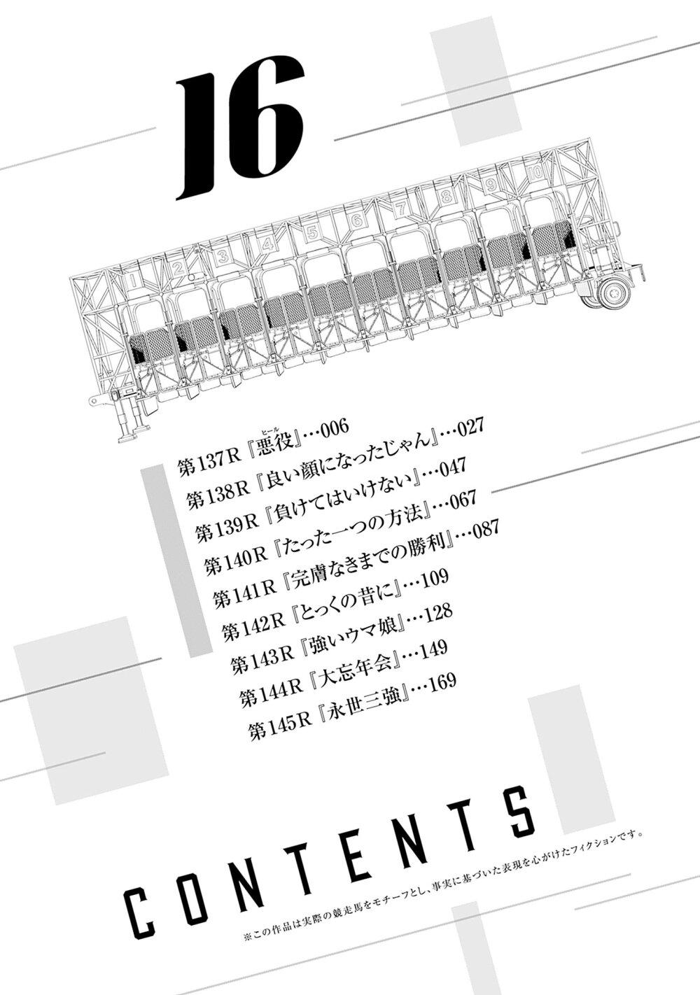 Manga-lc-com อ่านมังงะ อ่านการ์ตูน ออนไลน์ ฟรี Uma Musume Cinderella Gray ตอนที่ 1 2 3 4 5 6 7 8 9 10 11 12 13 14 ฟรี ไม่มีโฆษณา Manga-lc - อ่าน มังงะ อ่าน การ์ตูน ออนไลน์ อ่านมังงะ ฟรี