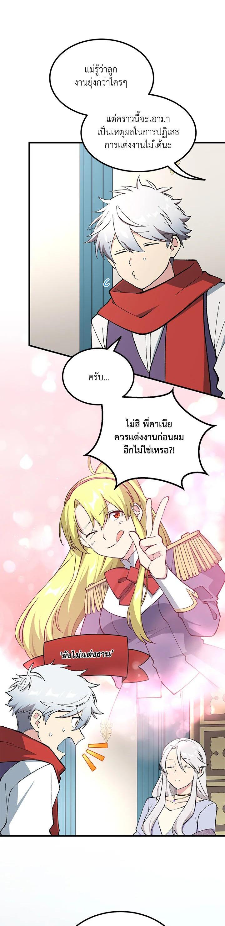 Manga-lc-com อ่านมังงะ อ่านการ์ตูน ออนไลน์ ฟรี How the Pro in His Past Life Sucks the Sweet Honey ตอนที่ 1 2 3 4 5 6 7 8 9 10 11 12 13 14 ฟรี ไม่มีโฆษณา Manga-lc - อ่าน มังงะ อ่าน การ์ตูน ออนไลน์ อ่านมังงะ ฟรี