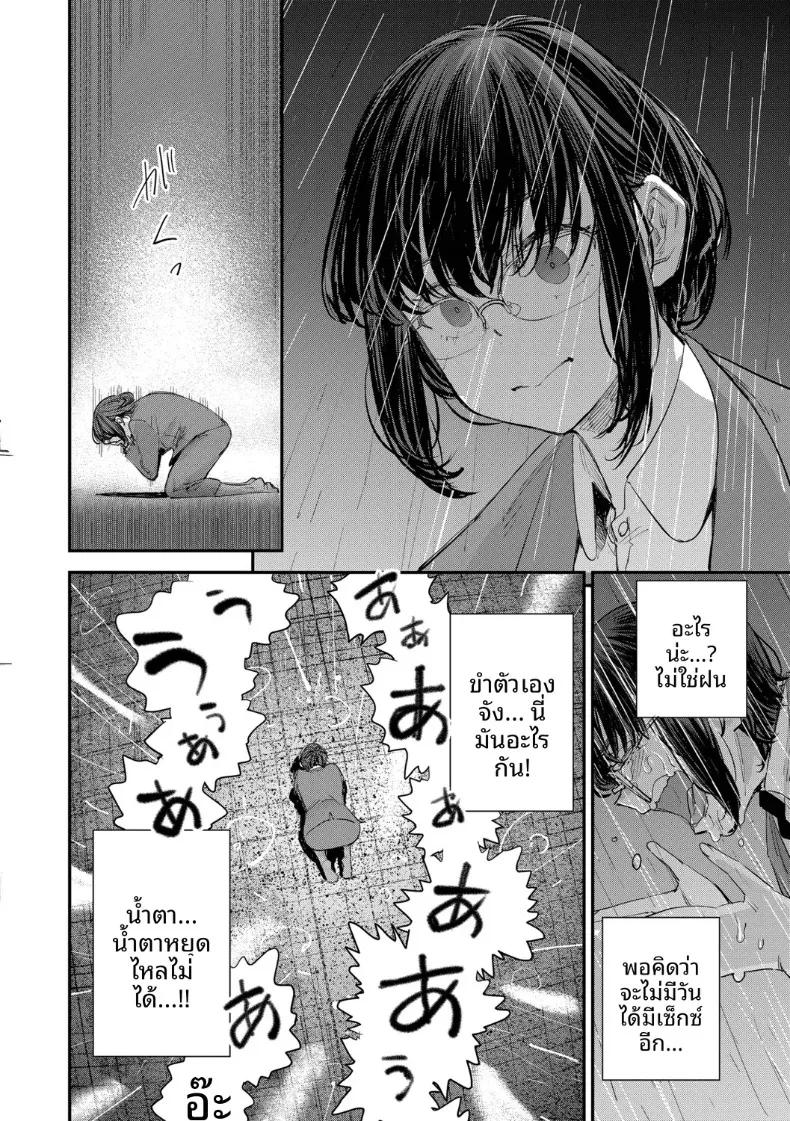 Doujin-Lc- อ่าน โดจิน มังฮวา เกาหลี ญี่ปุ่น จีน แปลไทย พนักงานต้อนรับที่กิลด์นิสัยเเบบนี้ (Yucchris) ตอนที่ 1 2 3 4 5 6 7 8 9 10 11 12 13 14 ฟรี ไม่มีโฆษณา อ่าน โดจิน Manhwa เกาหลี ญี่ปุ่น จีน เรามีครบ คัดมาให้เน้นๆ โดจิน 18+ รับประกันความฟินโดย  Doujin Lc