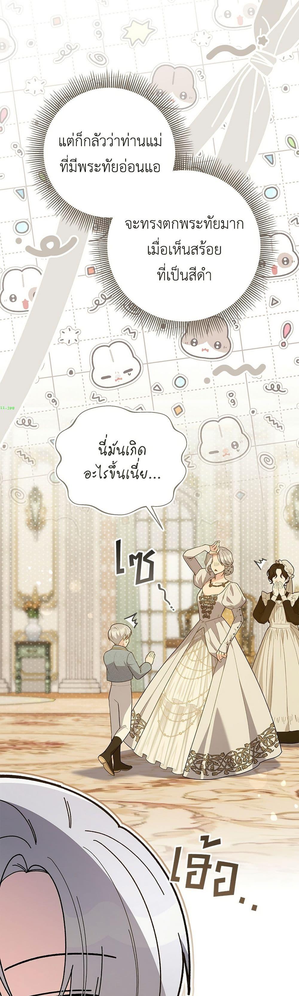 Manga-lc-com อ่านมังงะ อ่านการ์ตูน ออนไลน์ ฟรี The Youngest Daughter of the Legendary ตอนที่ 1 2 3 4 5 6 7 8 9 10 11 12 13 14 ฟรี ไม่มีโฆษณา Manga-lc - อ่าน มังงะ อ่าน การ์ตูน ออนไลน์ อ่านมังงะ ฟรี