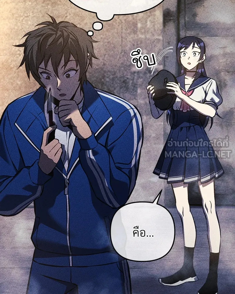 สัปดาห์นี้งดอัปตอนใหม่ ตอนที่ 14 รูปที่ 12