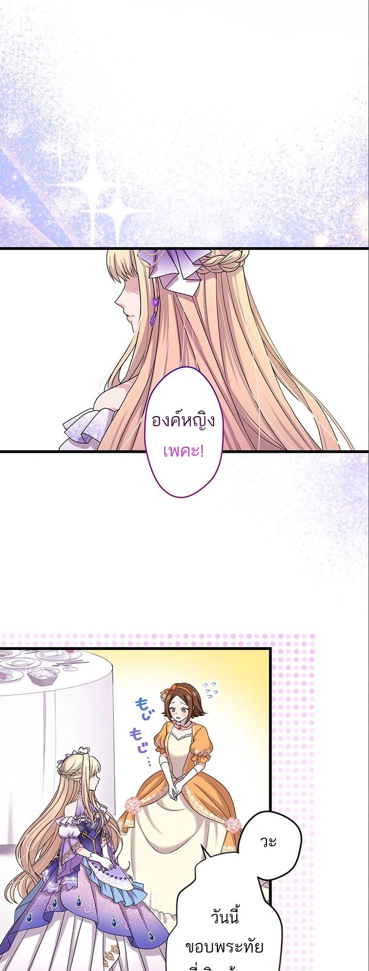 Manga-lc-com อ่านมังงะ อ่านการ์ตูน ออนไลน์ ฟรี The Legendary Assassin Reincarnated as the Beloved Youngest Daughter of a Royal Family ตอนที่ 1 2 3 4 5 6 7 8 9 10 11 12 13 14 ฟรี ไม่มีโฆษณา Manga-lc - อ่าน มังงะ อ่าน การ์ตูน ออนไลน์ อ่านมังงะ ฟรี