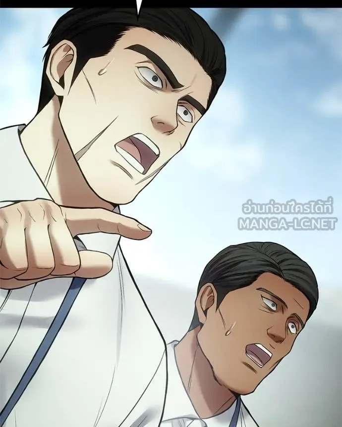 Baek XX ตอนที่ 125 รูปที่ 166