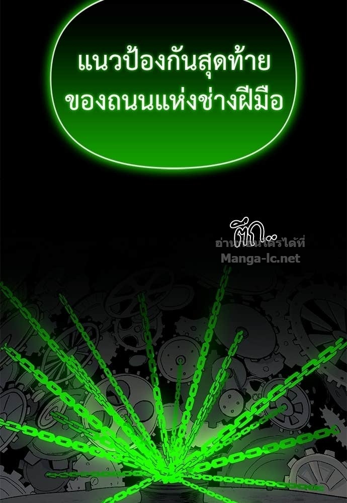 Doujin-Lc- อ่าน โดจิน มังฮวา เกาหลี ญี่ปุ่น จีน แปลไทย สารสุดท้ายจากโครงกระดูก ตอนที่ 1 2 3 4 5 6 7 8 9 10 11 12 13 14 ฟรี ไม่มีโฆษณา อ่าน โดจิน Manhwa เกาหลี ญี่ปุ่น จีน เรามีครบ คัดมาให้เน้นๆ โดจิน 18+ รับประกันความฟินโดย Doujin Lc