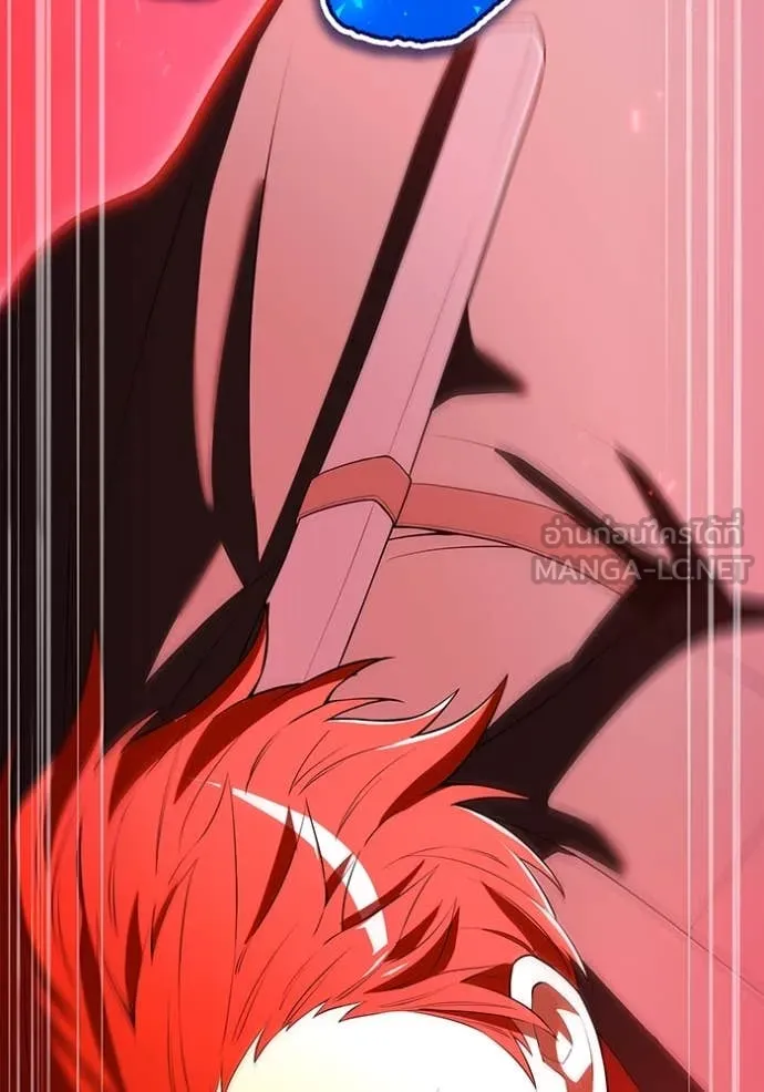 ฮันเตอร์สกิลโกง ตอนที่ 60 รูปที่ 165
