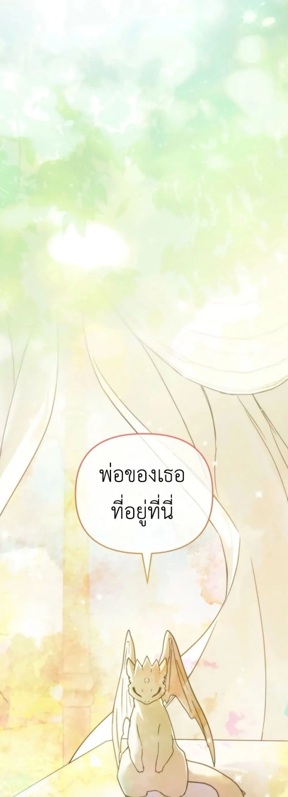 Manga-lc-com อ่านมังงะ อ่านการ์ตูน ออนไลน์ ฟรี Secretly Strong and Searching for My Daddy ตอนที่ 1 2 3 4 5 6 7 8 9 10 11 12 13 14 ฟรี ไม่มีโฆษณา Manga-lc - อ่าน มังงะ อ่าน การ์ตูน ออนไลน์ อ่านมังงะ ฟรี