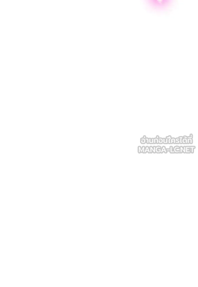 Jungle Juice ตอนที่ 169 รูปที่ 26