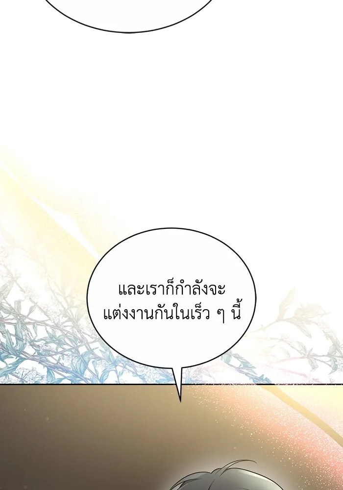 ละลายรักให้ล้นใจ ตอนที่ 8 รูปที่ 52