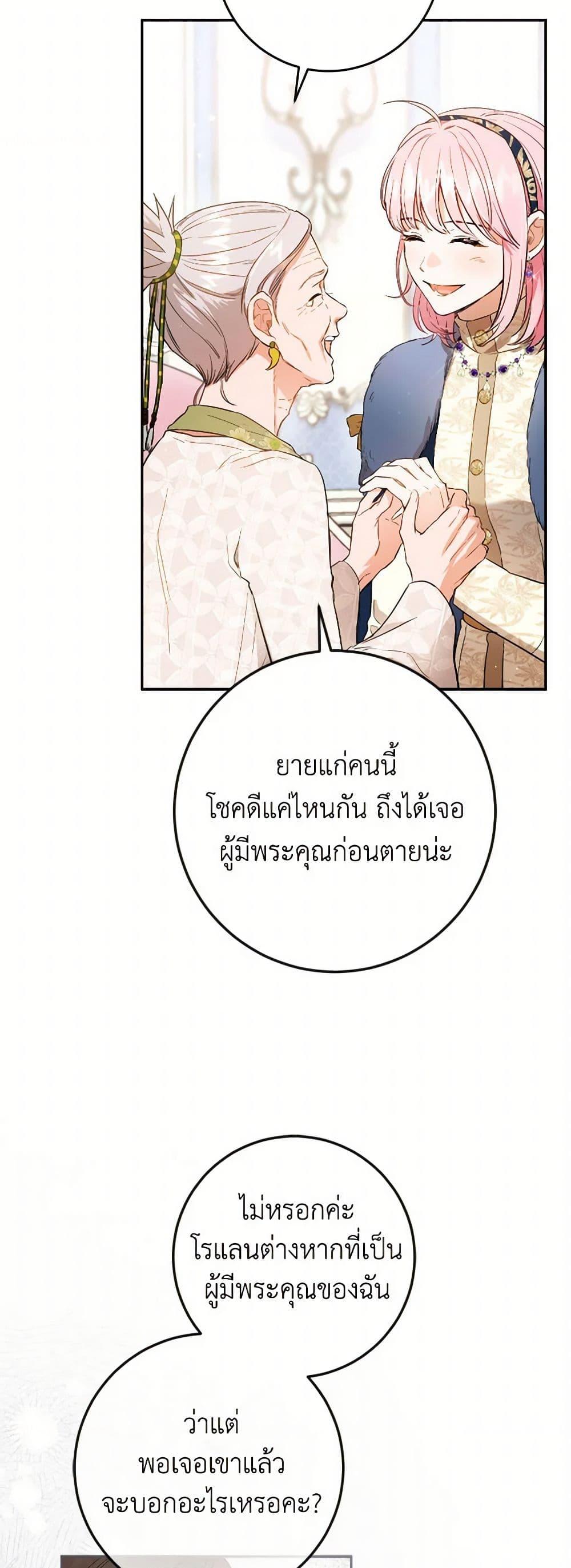Manga-lc-com อ่านมังงะ อ่านการ์ตูน ออนไลน์ ฟรี The Heiress’s Double Life ตอนที่ 1 2 3 4 5 6 7 8 9 10 11 12 13 14 ฟรี ไม่มีโฆษณา Manga-lc - อ่าน มังงะ อ่าน การ์ตูน ออนไลน์ อ่านมังงะ ฟรี