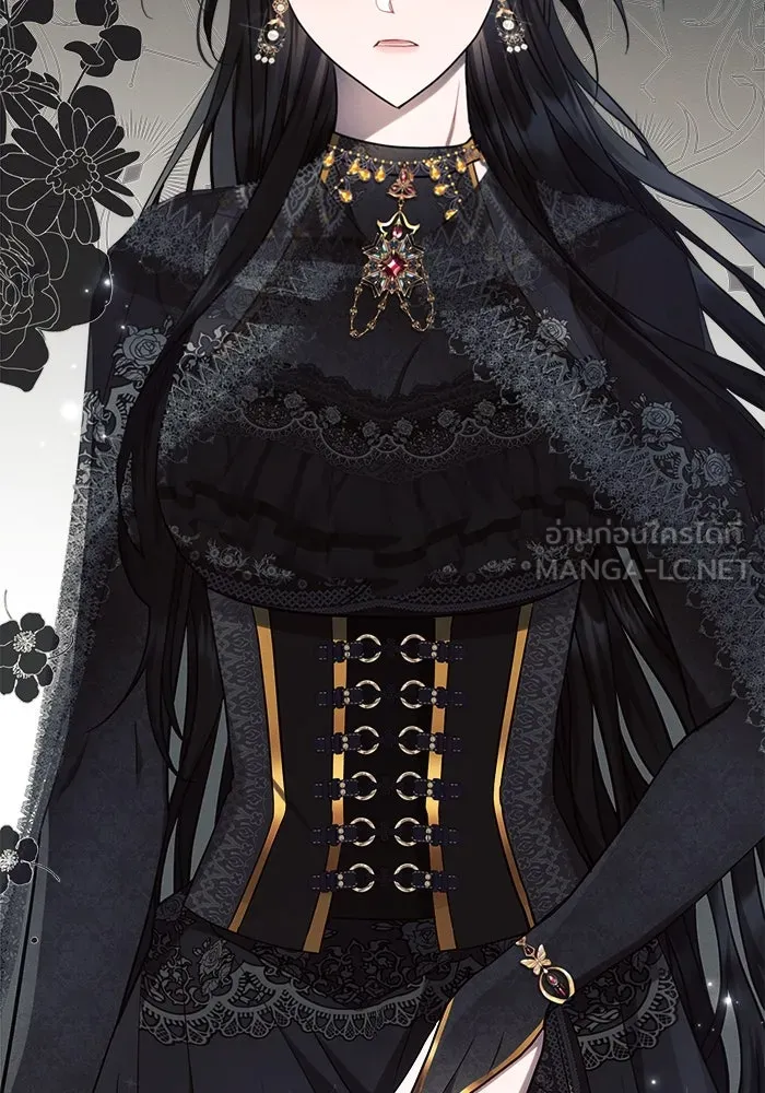 แอชสตาร์ต ตอนที่ 47 รูปที่ 117