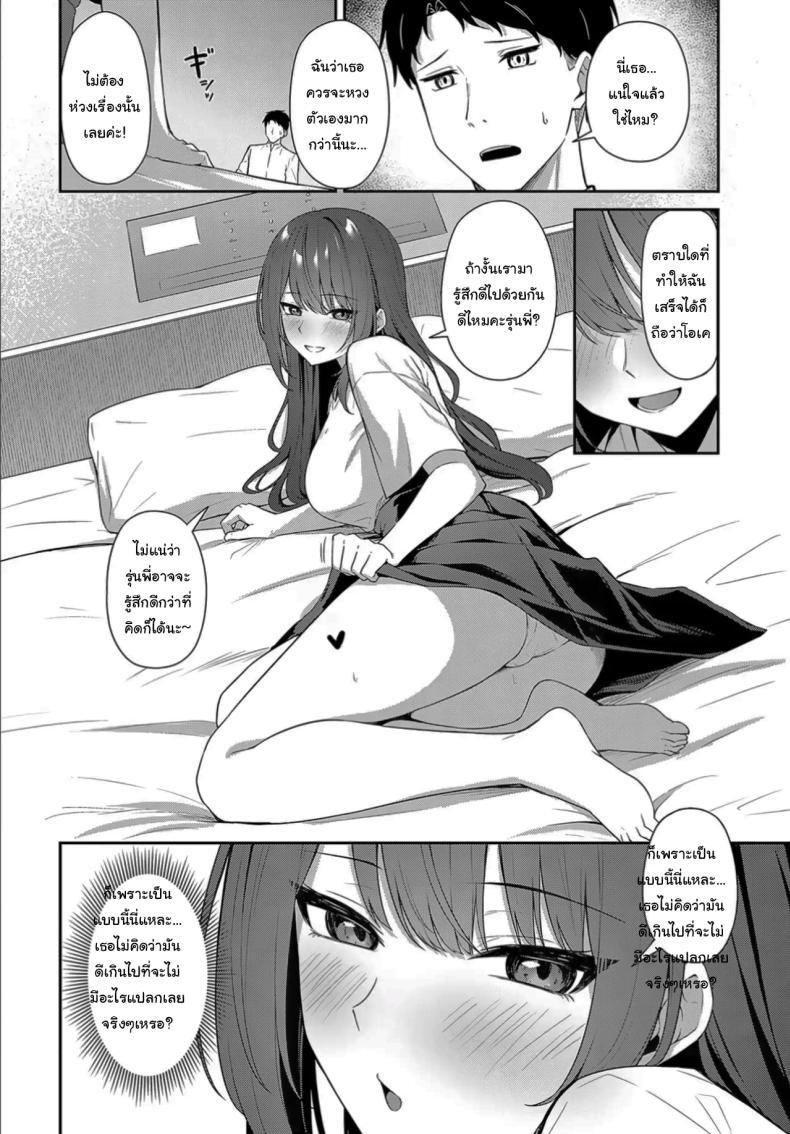 Doujin-Lc- อ่าน โดจิน มังฮวา เกาหลี ญี่ปุ่น จีน แปลไทย ฉันอยากรู้ว่ามันจะเป็นยังไงค่ะ [Tennen inari] I wanna know what kind ตอนที่ 1 2 3 4 5 6 7 8 9 10 11 12 13 14 ฟรี ไม่มีโฆษณา อ่าน โดจิน Manhwa เกาหลี ญี่ปุ่น จีน เรามีครบ คัดมาให้เน้นๆ โดจิน 18+ รับประกันความฟินโดย  Doujin Lc