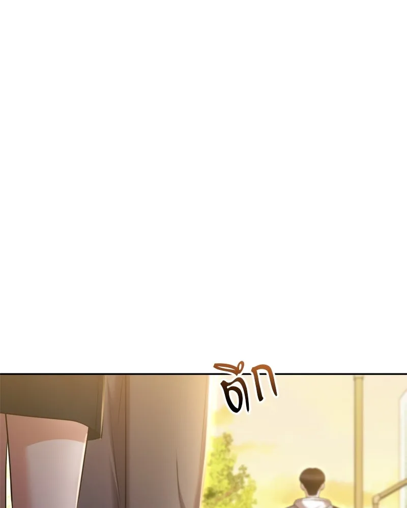จ้า แม่คนสวย ตอนที่ 5 รูปที่ 73