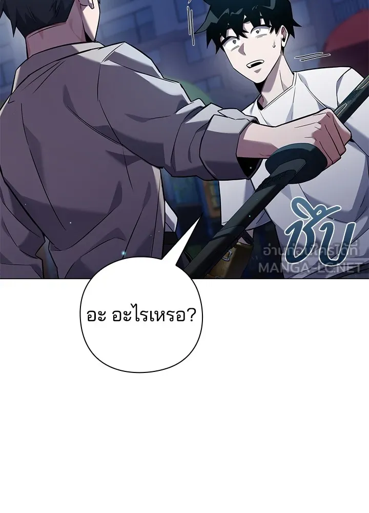 คืนแห่งโทแกบี ตอนที่ 10 รูปที่ 42