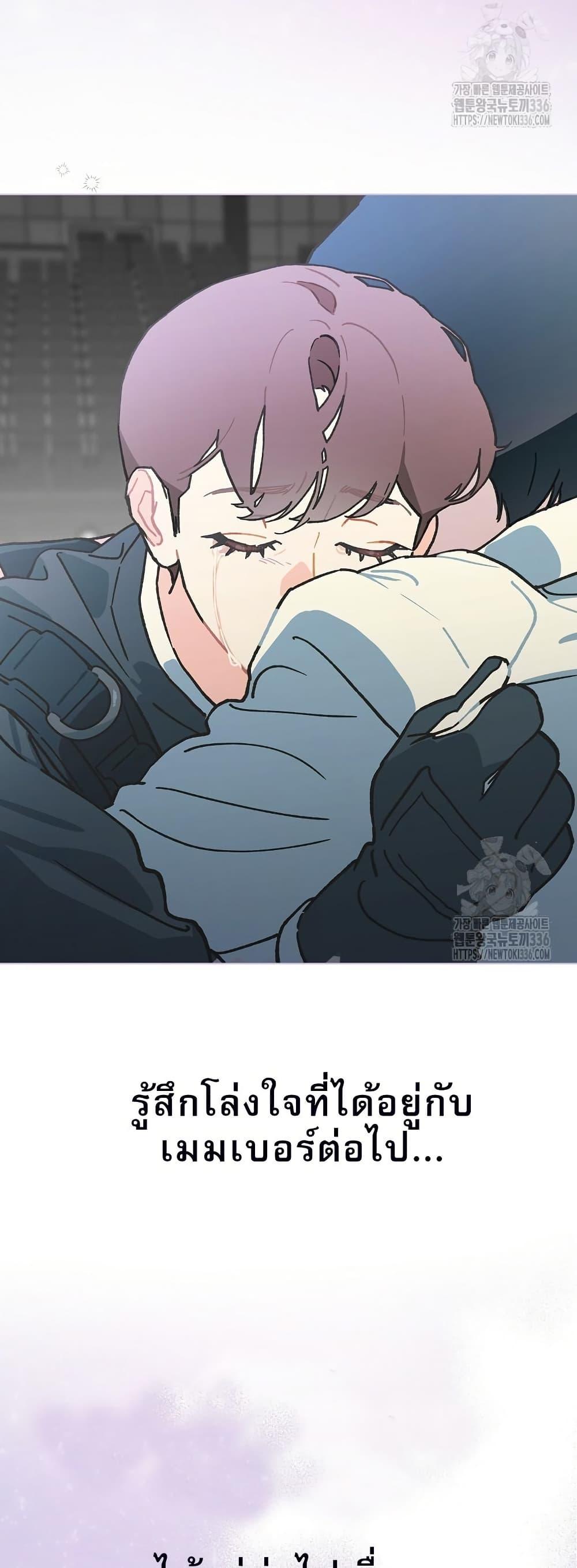 Manga-lc-com อ่านมังงะ อ่านการ์ตูน ออนไลน์ ฟรี Saving the Doomed Idols With My Touch ตอนที่ 1 2 3 4 5 6 7 8 9 10 11 12 13 14 ฟรี ไม่มีโฆษณา Manga-lc - อ่าน มังงะ อ่าน การ์ตูน ออนไลน์ อ่านมังงะ ฟรี