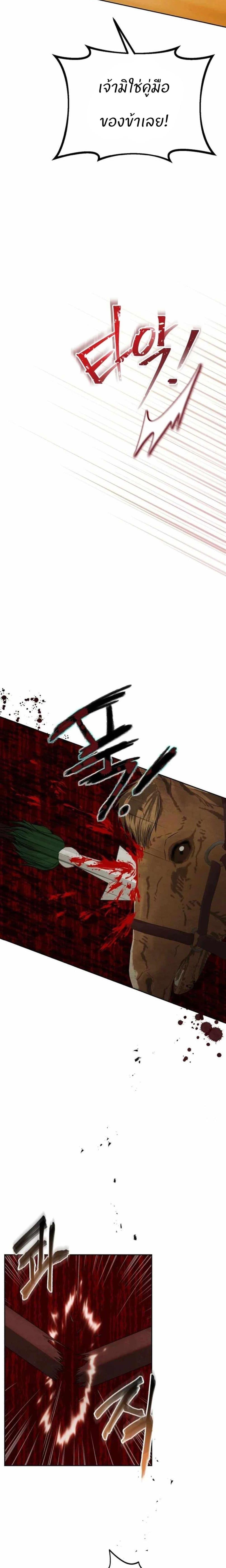 Manga-lc-com อ่านมังงะ อ่านการ์ตูน ออนไลน์ ฟรี Record of a New Goguryeo ตอนที่ 1 2 3 4 5 6 7 8 9 10 11 12 13 14 ฟรี ไม่มีโฆษณา Manga-lc - อ่าน มังงะ อ่าน การ์ตูน ออนไลน์ อ่านมังงะ ฟรี