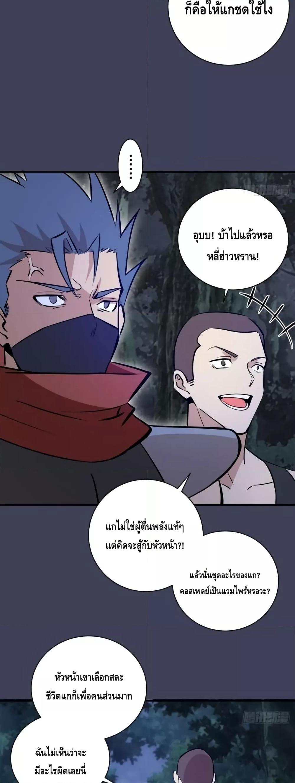 Manga-lc-com อ่านมังงะ อ่านการ์ตูน ออนไลน์ ฟรี IConquertheW ตอนที่ 1 2 3 4 5 6 7 8 9 10 11 12 13 14 ฟรี ไม่มีโฆษณา Manga-lc - อ่าน มังงะ อ่าน การ์ตูน ออนไลน์ อ่านมังงะ ฟรี