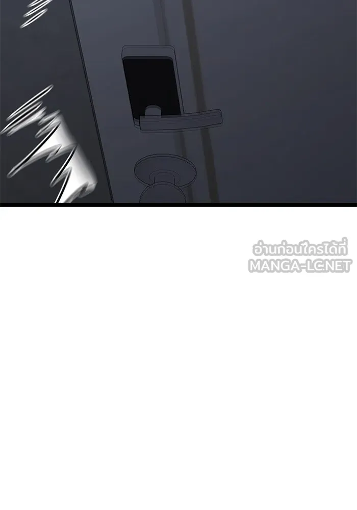 ราชินีนักบู๊ ตอนที่ 51 รูปที่ 102