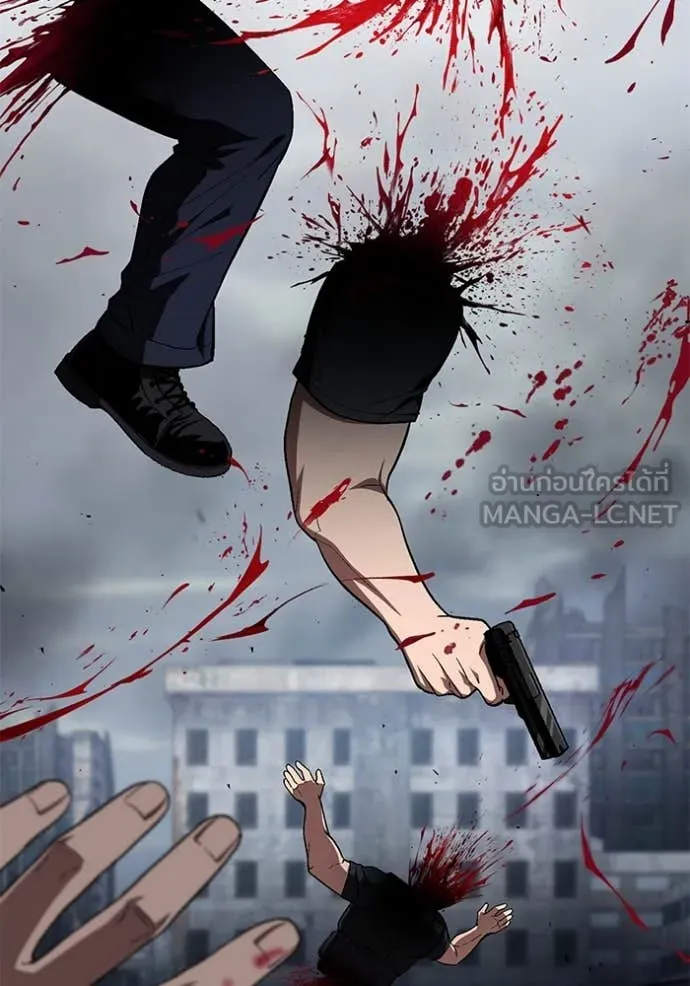 สนิมเชือดเลือดสาด ตอนที่ 36 รูปที่ 113