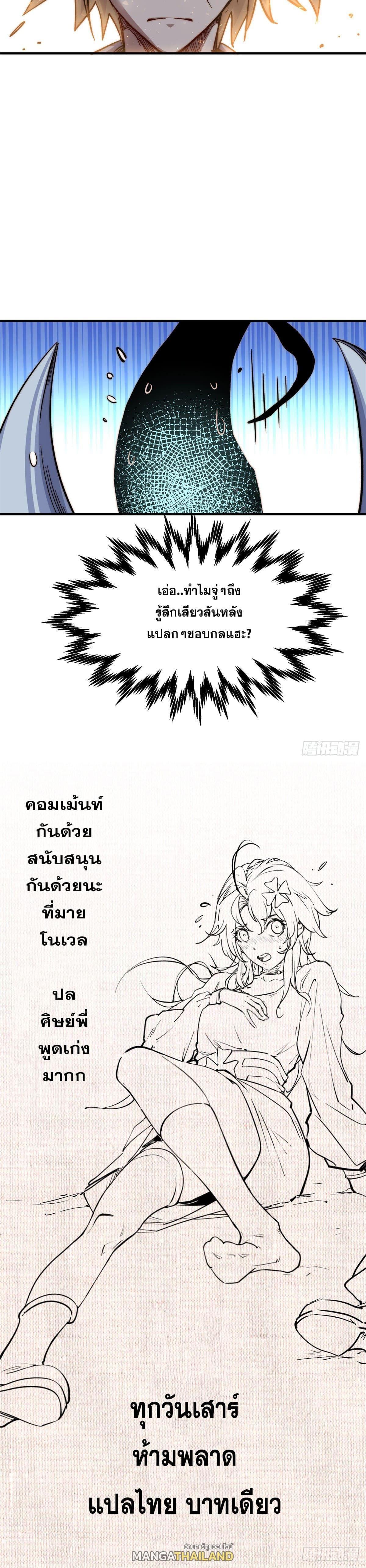 Manga-lc-com อ่านมังงะ อ่านการ์ตูน ออนไลน์ ฟรี Top Tier Providence ตอนที่ 1 2 3 4 5 6 7 8 9 10 11 12 13 14 ฟรี ไม่มีโฆษณา Manga-lc - อ่าน มังงะ อ่าน การ์ตูน ออนไลน์ อ่านมังงะ ฟรี