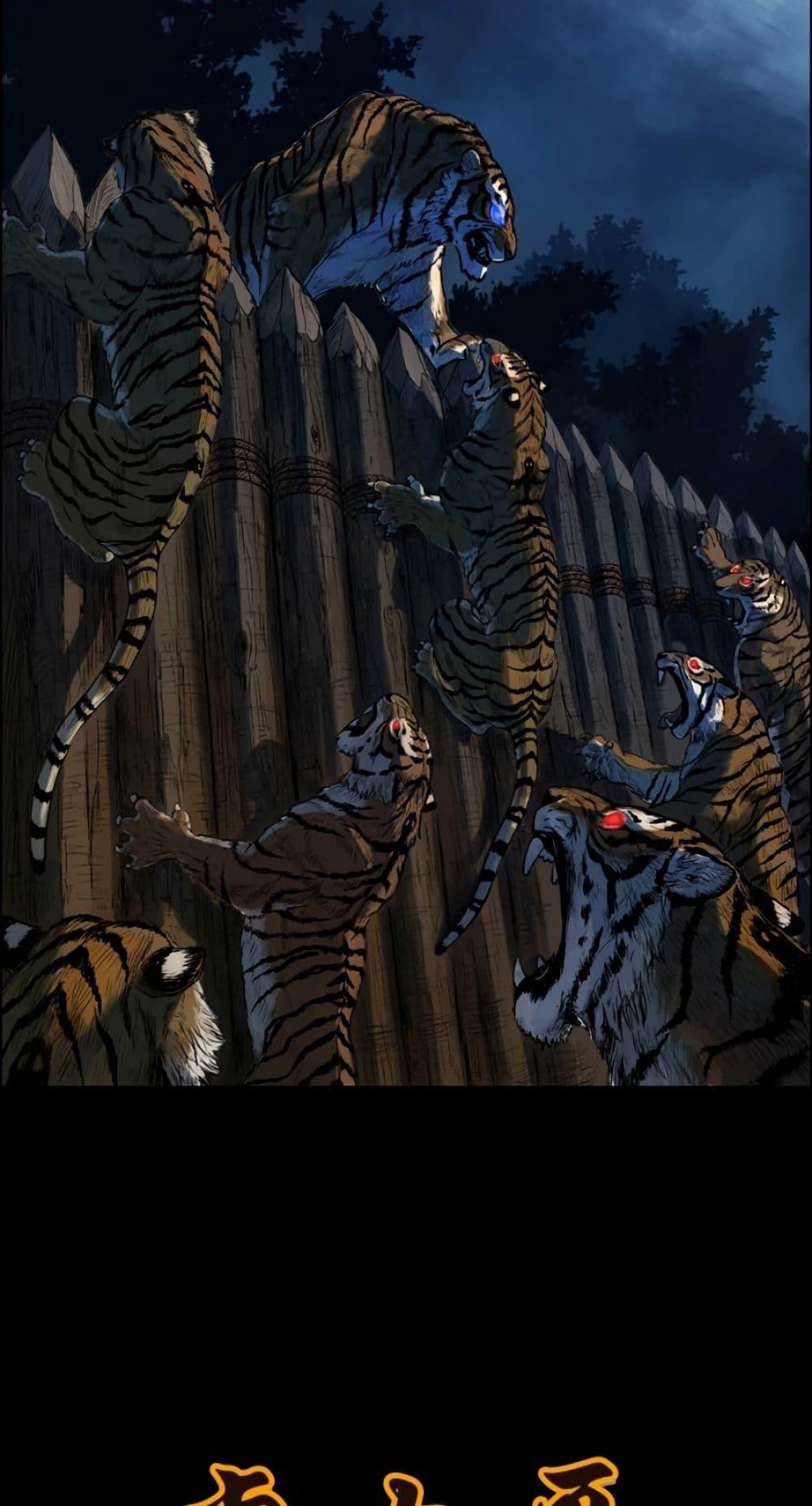 Manga-lc-com อ่านมังงะ อ่านการ์ตูน ออนไลน์ ฟรี Tiger Brother ตอนที่ 1 2 3 4 5 6 7 8 9 10 11 12 13 14 ฟรี ไม่มีโฆษณา Manga-lc - อ่าน มังงะ อ่าน การ์ตูน ออนไลน์ อ่านมังงะ ฟรี
