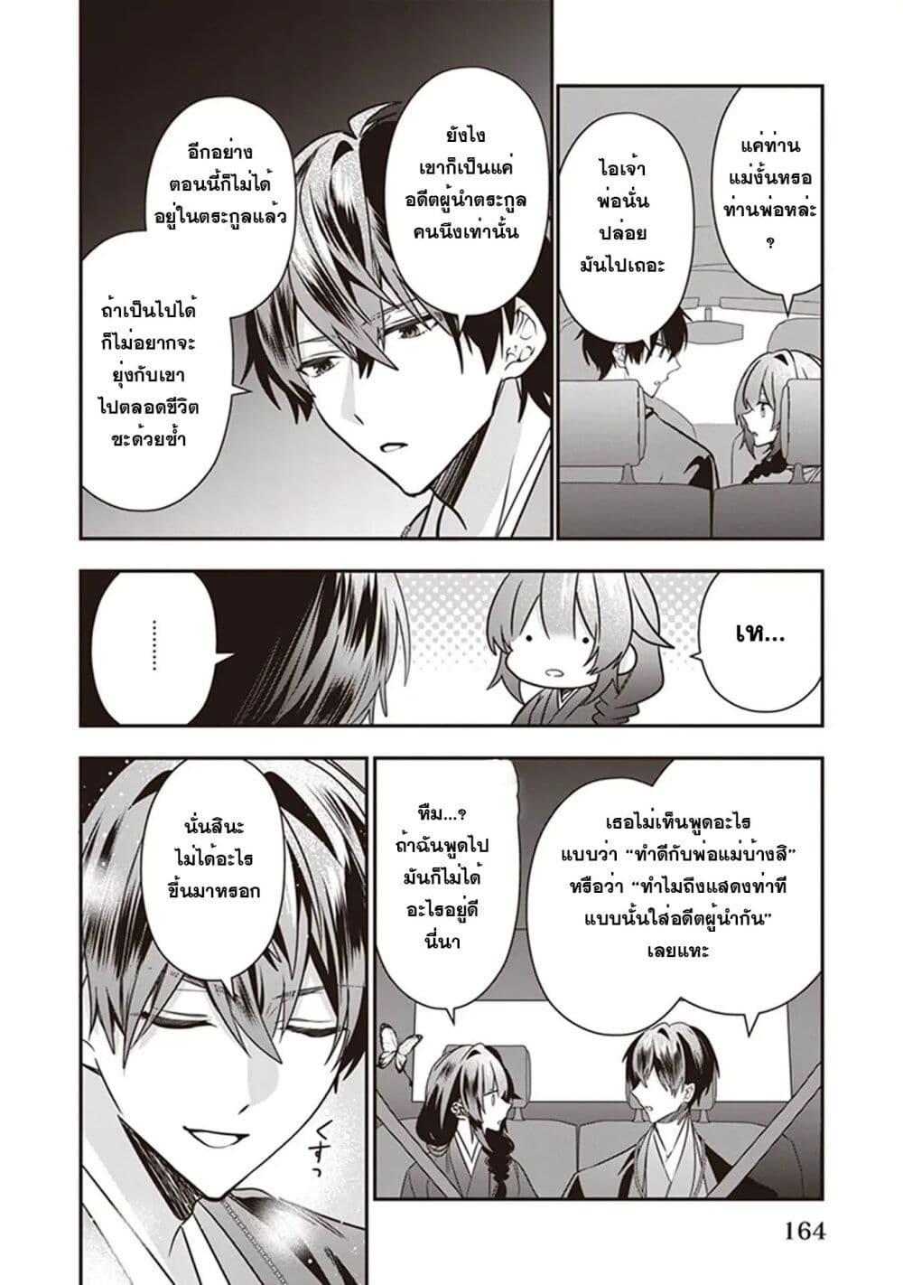 Manga-lc-com อ่านมังงะ อ่านการ์ตูน ออนไลน์ ฟรี Kekkaishi no Ichirinka ตอนที่ 1 2 3 4 5 6 7 8 9 10 11 12 13 14 ฟรี ไม่มีโฆษณา Manga-lc - อ่าน มังงะ อ่าน การ์ตูน ออนไลน์ อ่านมังงะ ฟรี