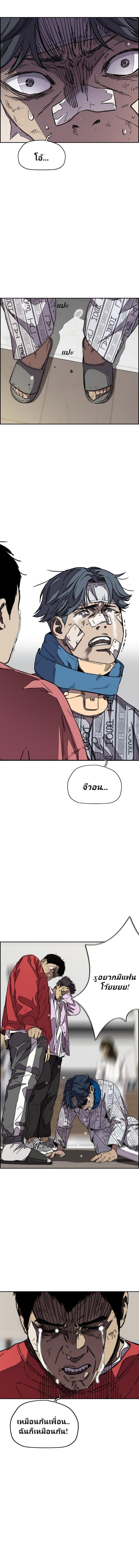 Manga-lc-com อ่านมังงะ อ่านการ์ตูน ออนไลน์ ฟรี Wind Breaker ปั่นสู้ฝัน ตอนที่ 1 2 3 4 5 6 7 8 9 10 11 12 13 14 ฟรี ไม่มีโฆษณา Manga-lc - อ่าน มังงะ อ่าน การ์ตูน ออนไลน์ อ่านมังงะ ฟรี